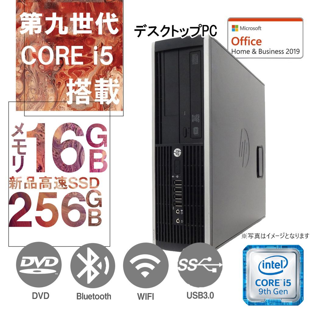 NEC Corei7 SSD512GB HDD500GB MSOffice